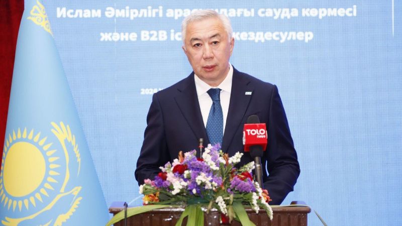 Казахстанско-афганский бизнес-форум: новые перспективы сотрудничества Казахстанско-афганский бизнес-форум: новые перспективы сотрудничества