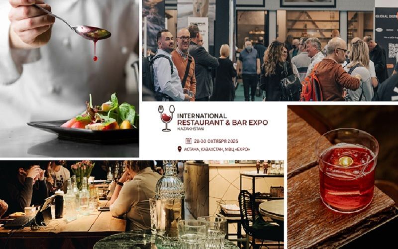 Астана примет International Restaurant & Bar Expo 2026
