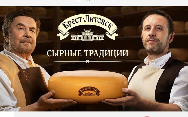 «Брест-Литовск» усилил позиции в сыре и сливочном масле в России