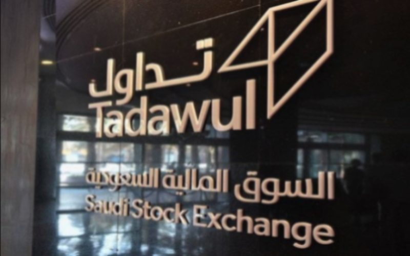المؤشر القياسي للسعودية يغلق باللون الأحمر عند 11,096
