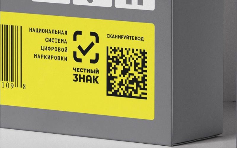 Закьюарить всё: почему казахстанский бизнес выступает против тотальной маркировки товаров Закьюарить всё: почему казахстанский бизнес выступает против тотальной маркировки товаров