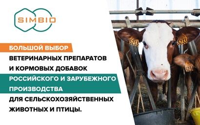 Симбио.jpg