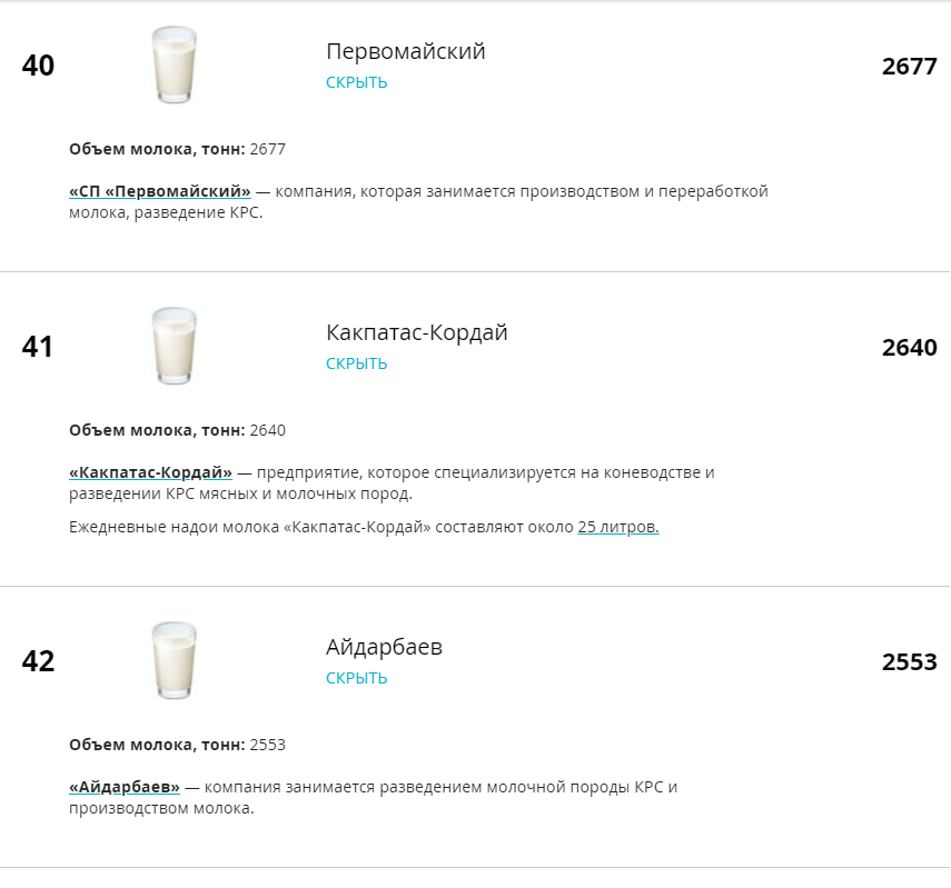 Безымянный.png Безымянный.png