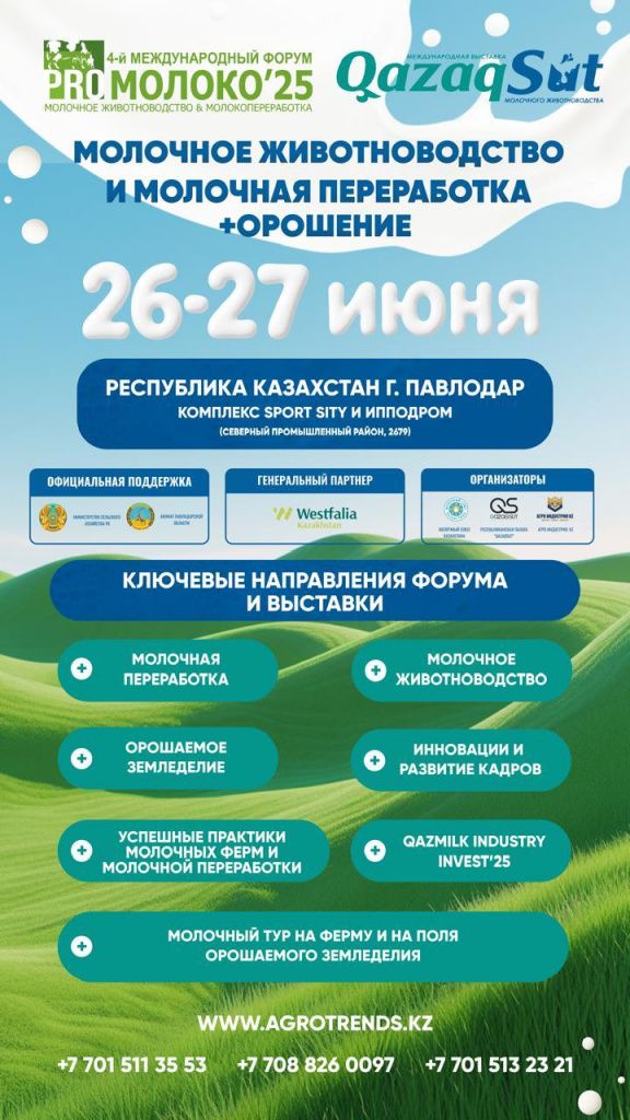 Изображение WhatsApp 2025-05-15 в 09.52.48_b3d7aafc.jpg