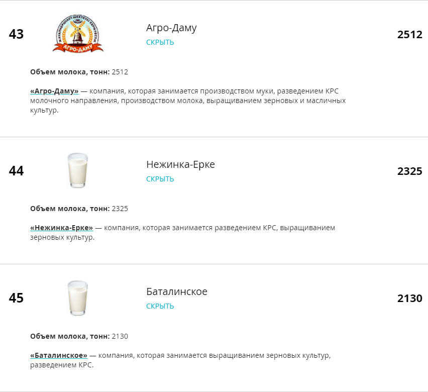 Безымянный.png Безымянный.png