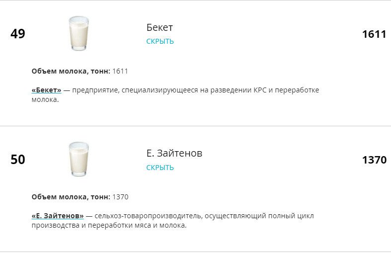 Безымянный.png Безымянный.png