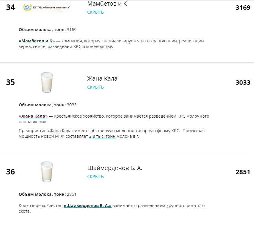 Безымянный.png Безымянный.png