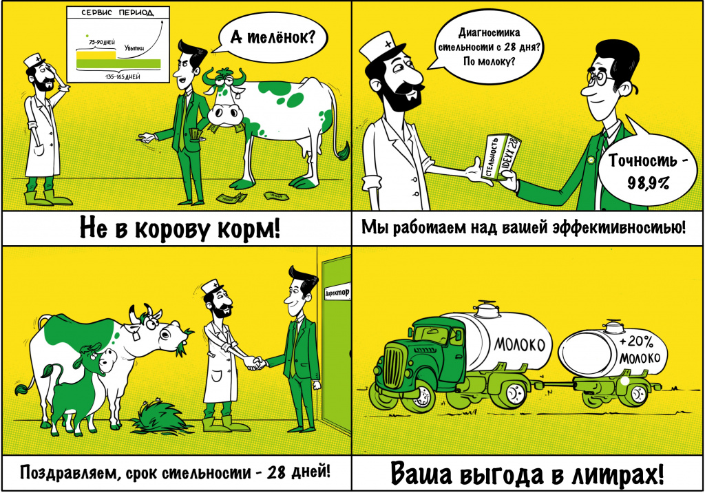 как получить.jpg