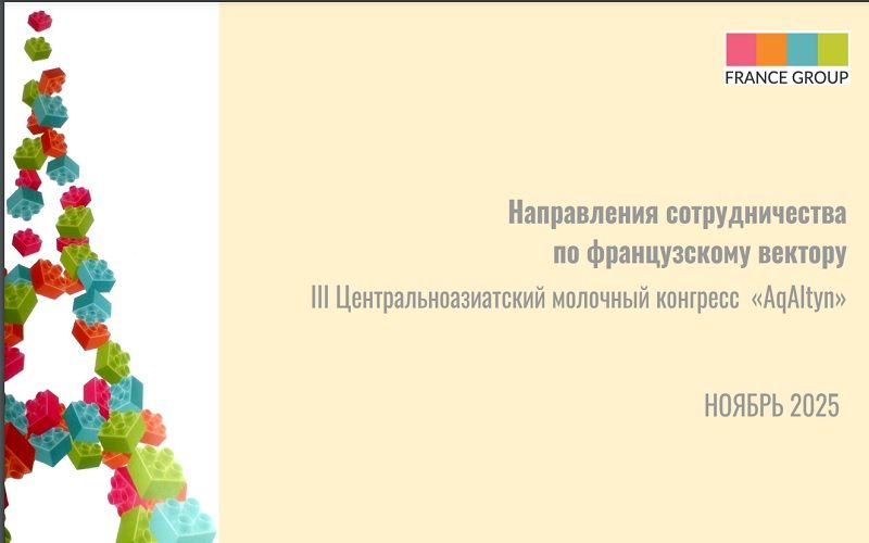 Бунос.jpg Бунос.jpg