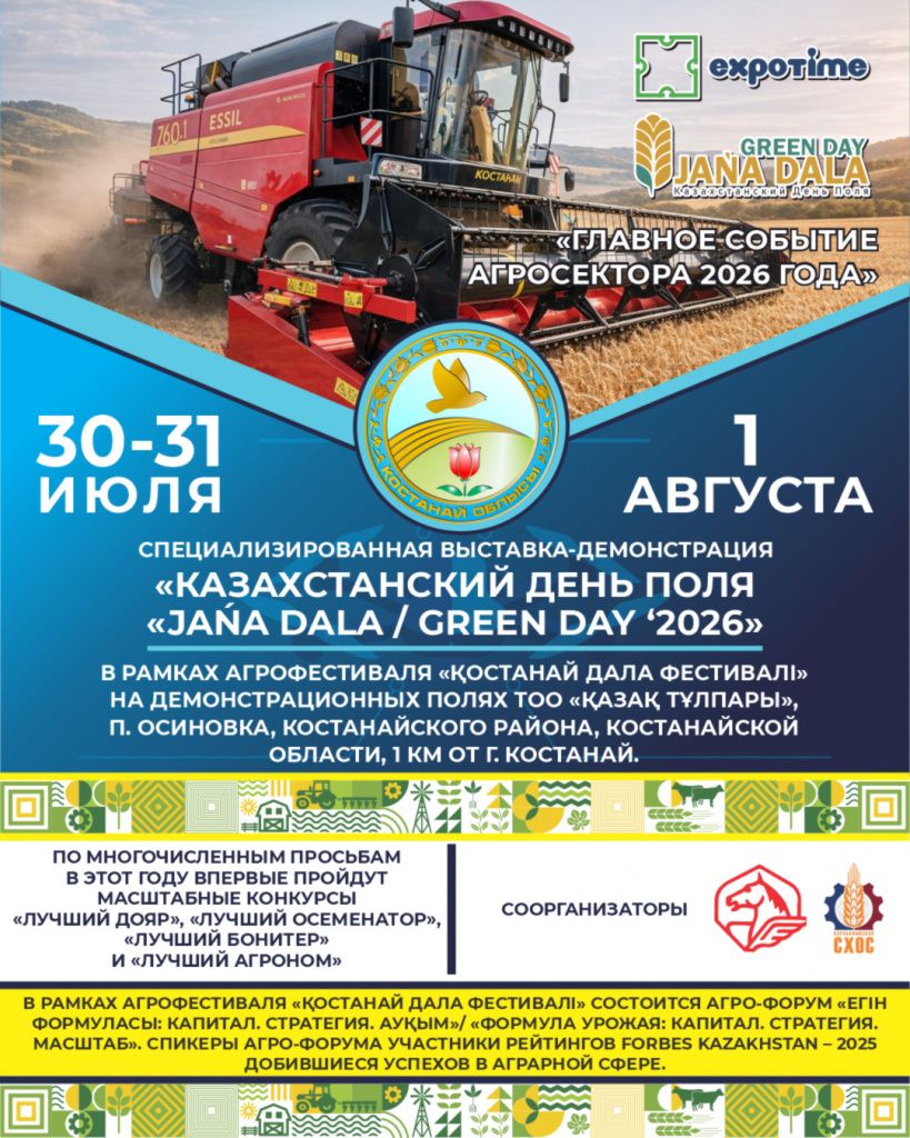 ОСИНОВКА_БАННЕР ДЛЯ ИНСТАГРАМ_РУС (2).jpg ОСИНОВКА_БАННЕР ДЛЯ ИНСТАГРАМ_РУС (2).jpg
